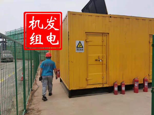 黑水出租发电机常规保养内容