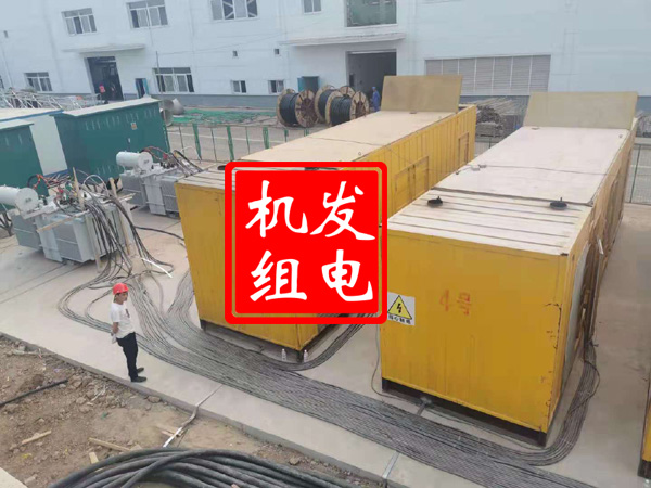 黑水发电机租赁必备常识