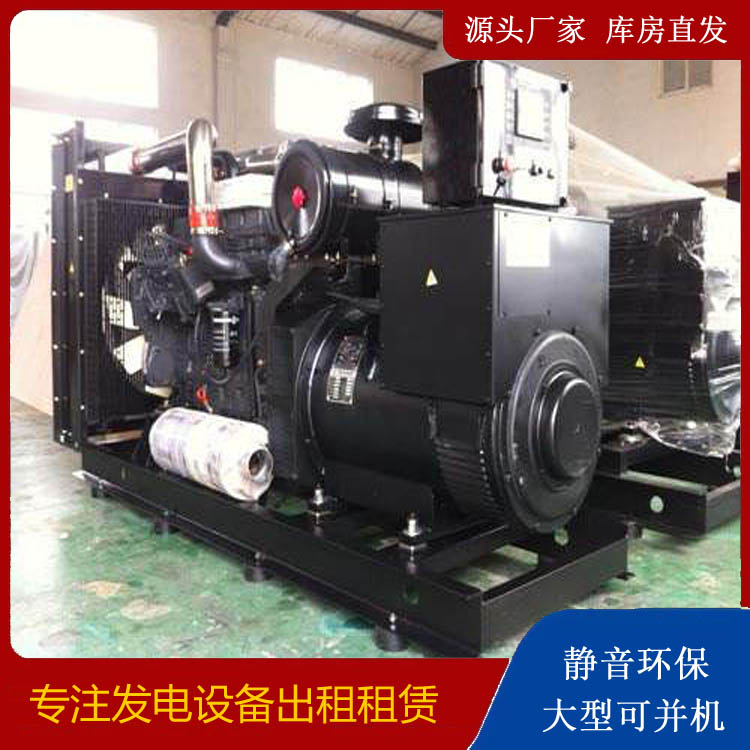 黑水出租发电机 为您讲解发电机的工作原理