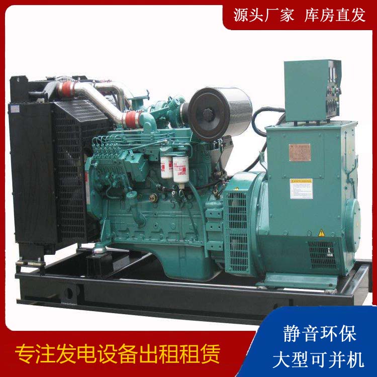 黑水出租发电机教您康明斯发电机怎样开启