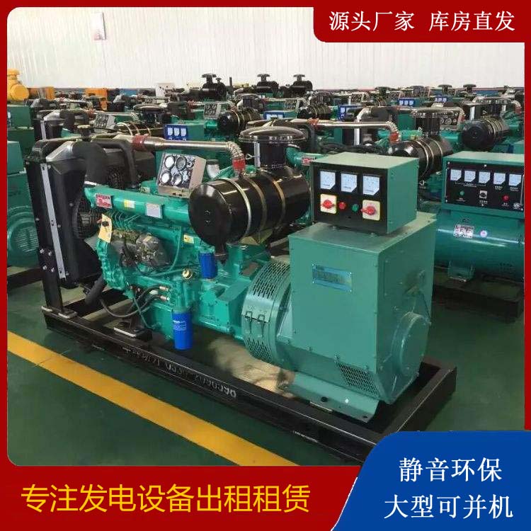 黑水租赁发电机的原理是什么