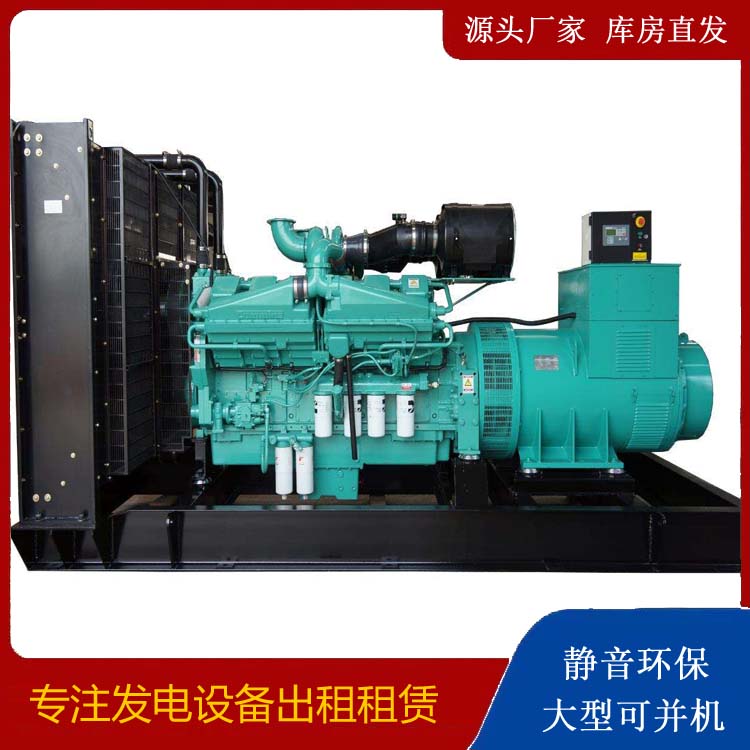 黑水租赁发电机 柴油发电机组备件的清洗方法