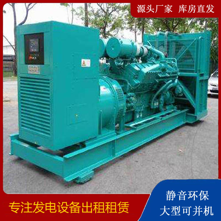 黑水发电车出租 柴油发电机的日常应用注意事项