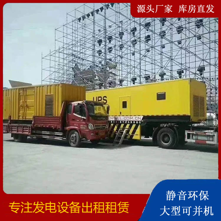 黑水有哪些常见的发电机组输出电压类型？
